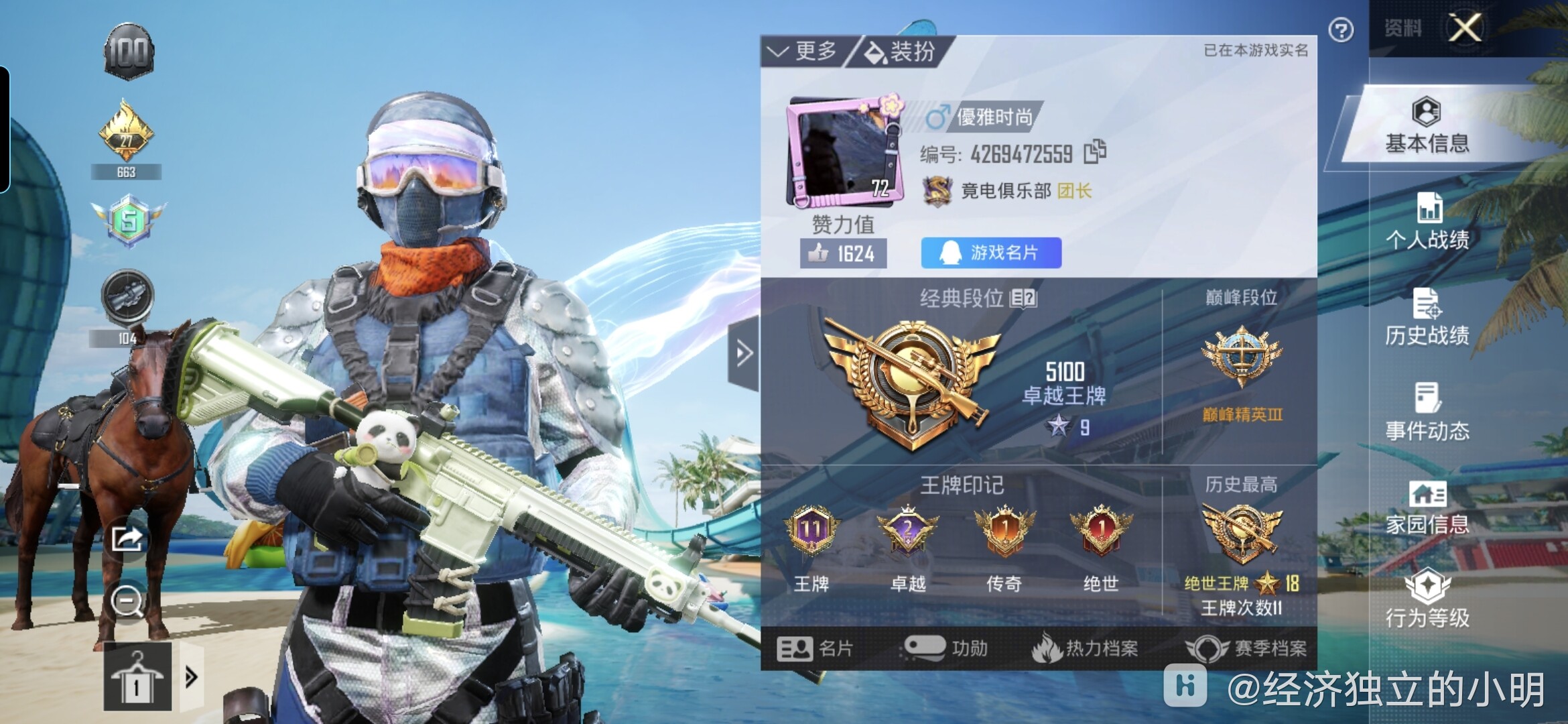 為什么選擇低價卡盟平臺?