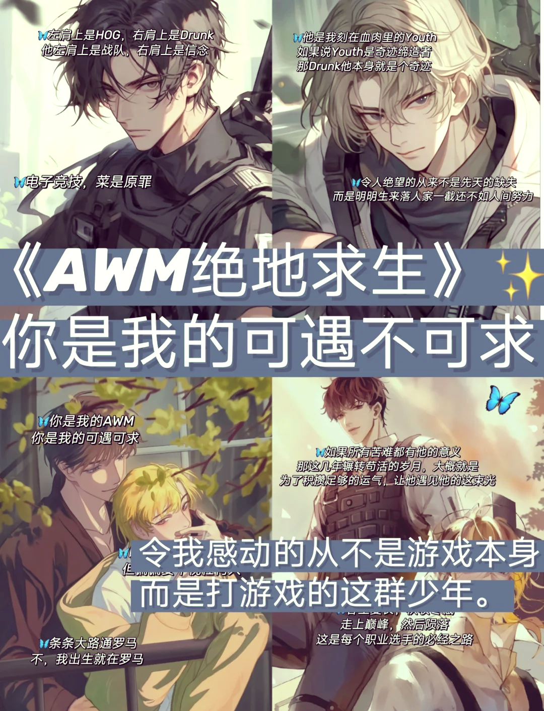 豐富的地圖探索，多樣化的戰術選擇
