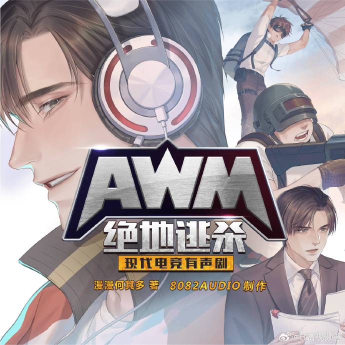 暢快的射擊體驗，無與倫比的戰斗樂趣