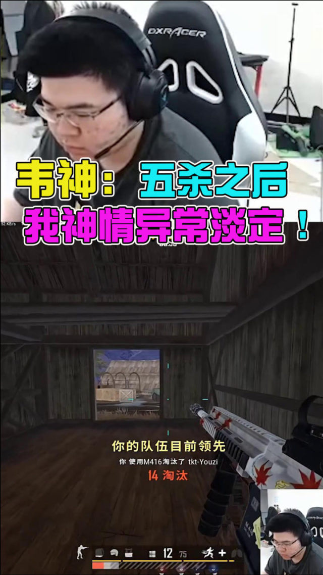 情節(jié)分析：絕地生存的各個(gè)層次