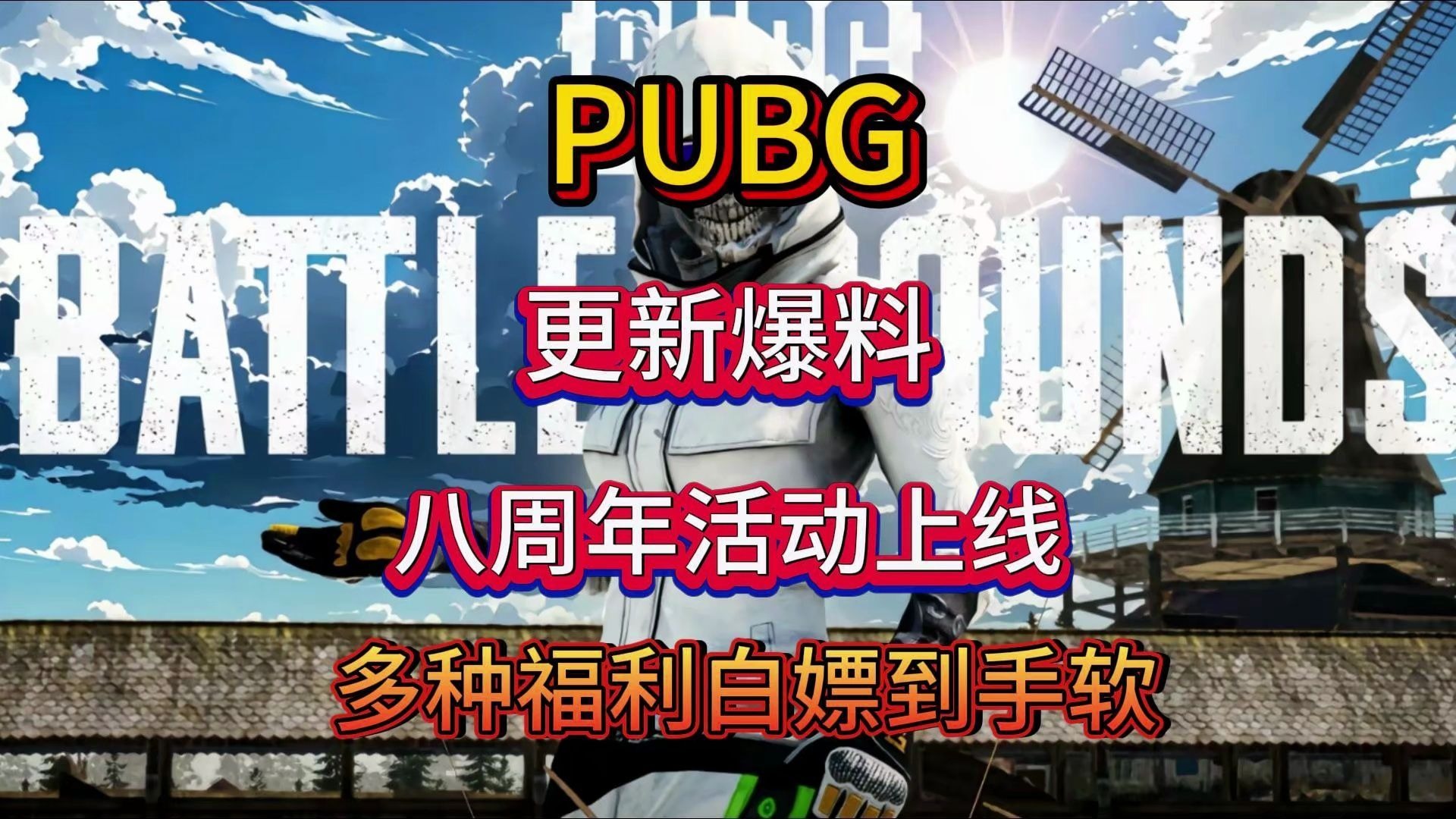 同時調整畫面和性能