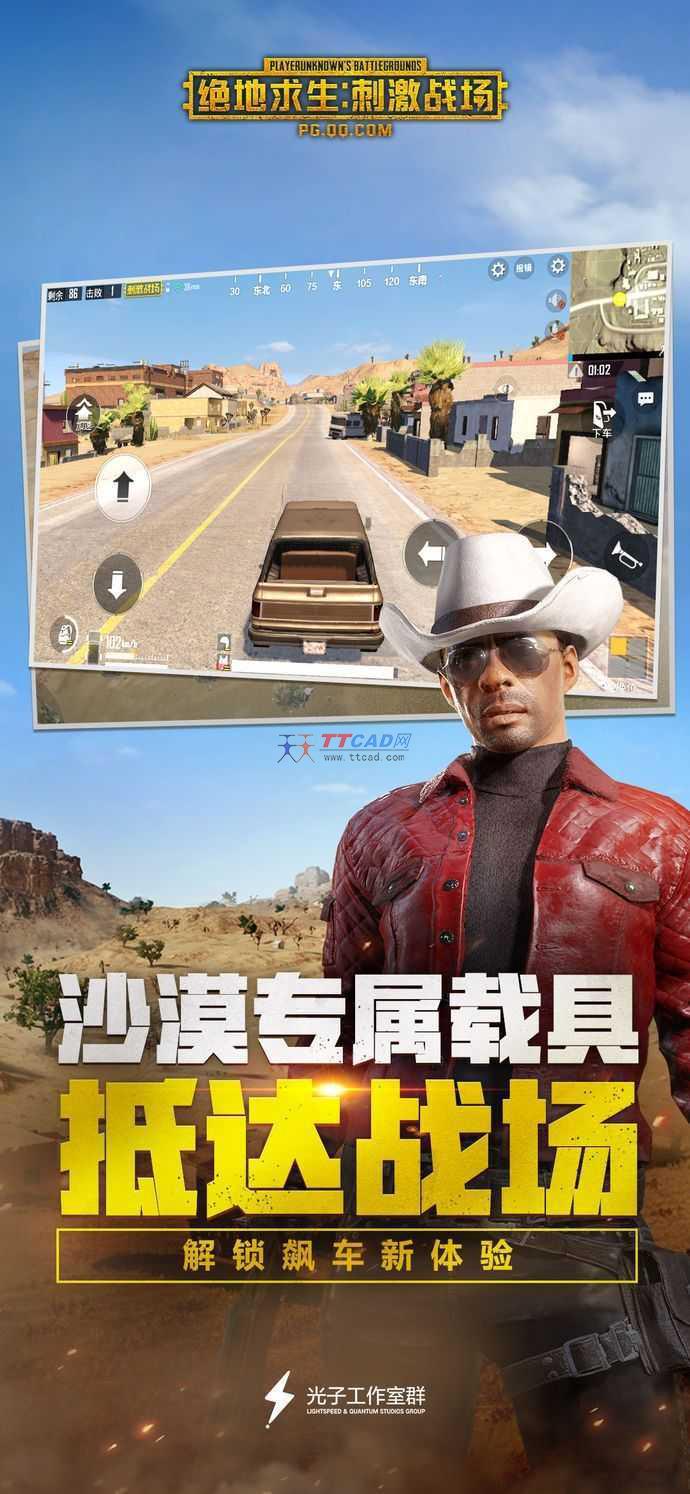 未來之戰的魅力