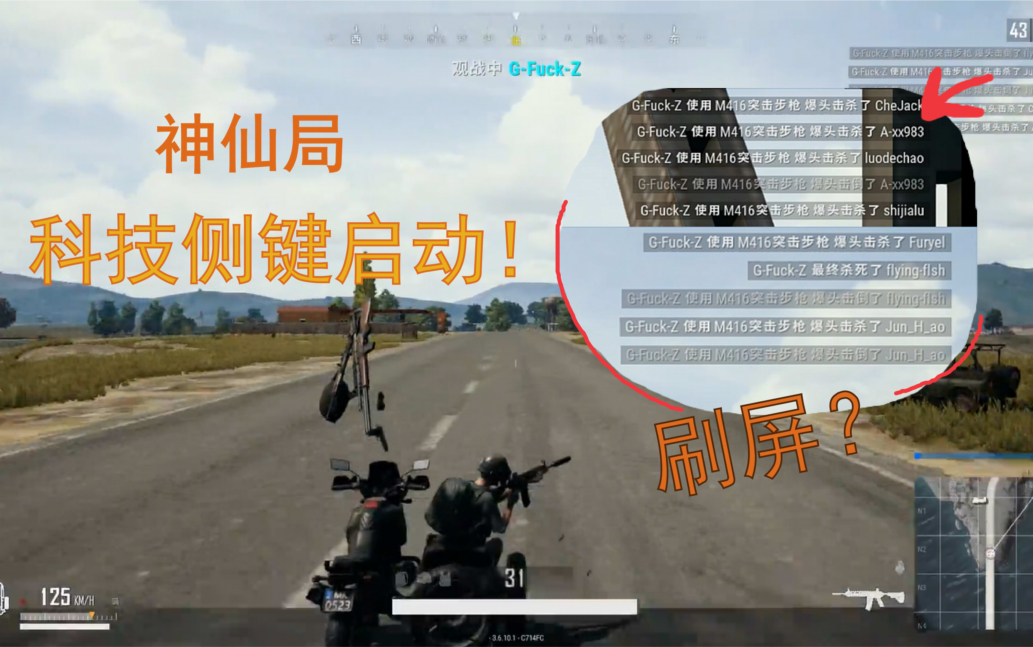 戰術意識：選擇適合自己的競技場部分