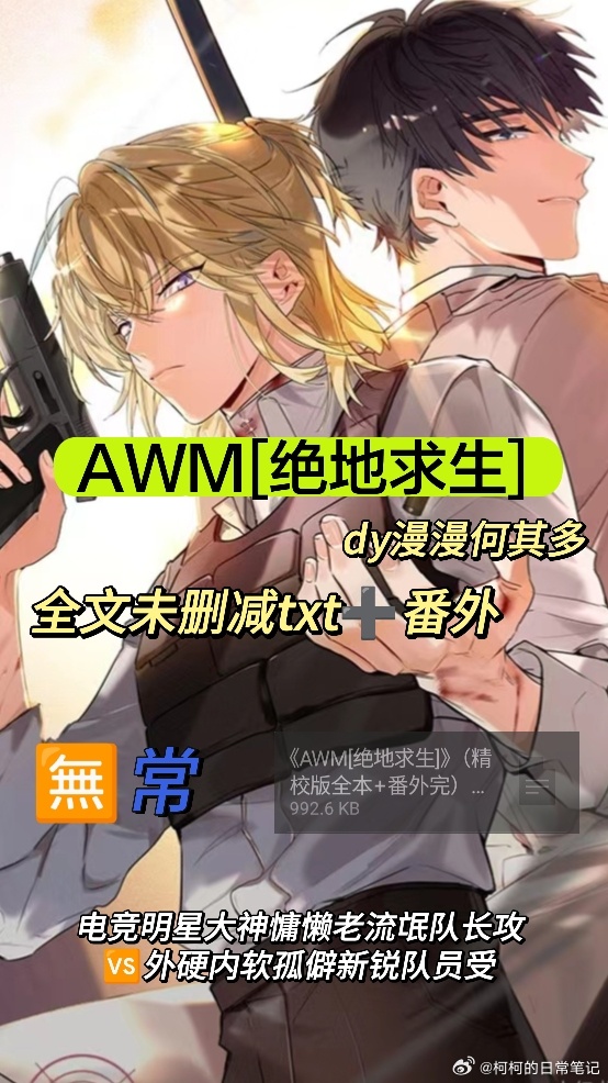 小編總結
