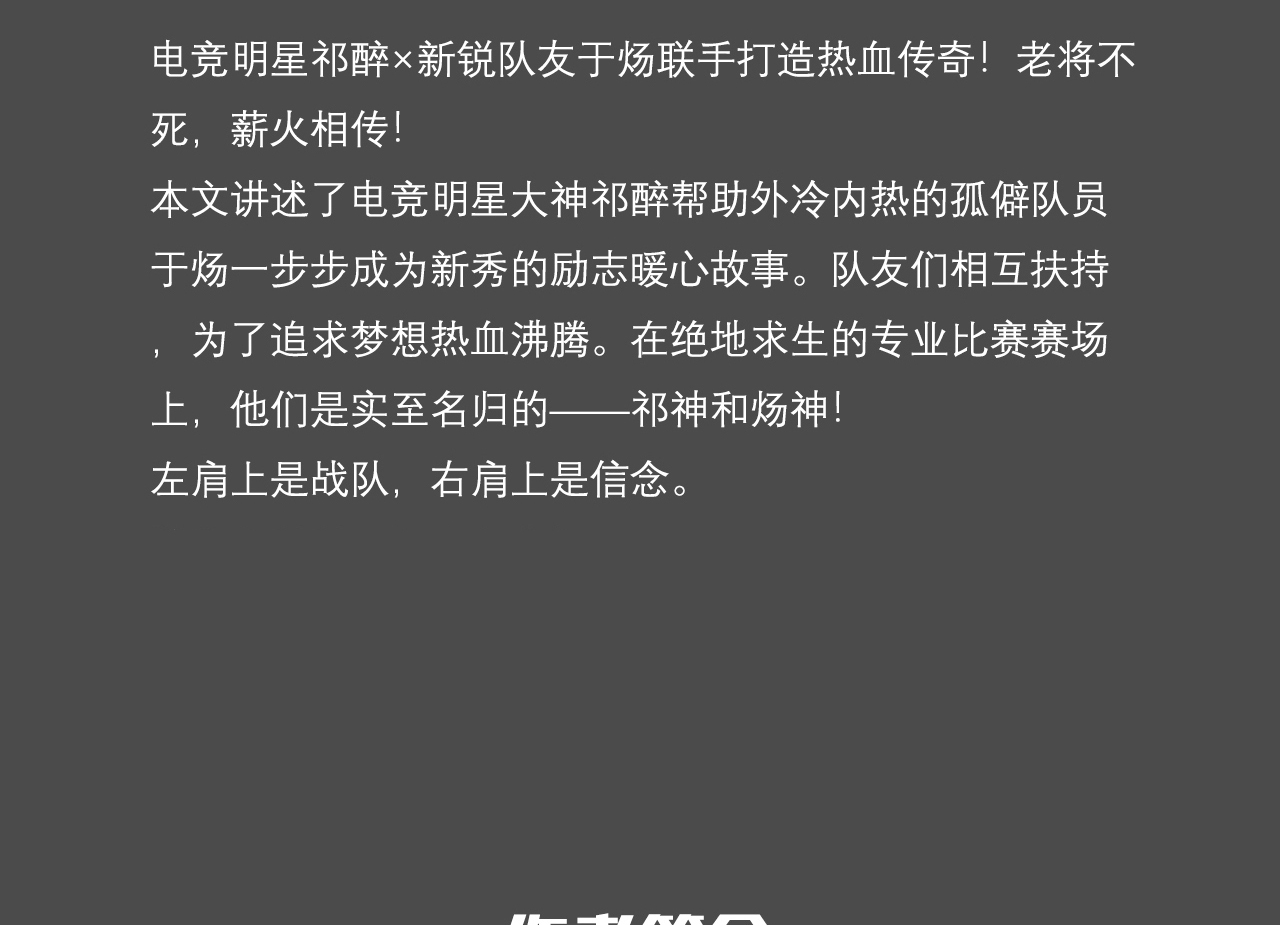 3. 《絕地求生：孤膽英雄》